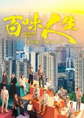 手机追剧《十七号观测站》