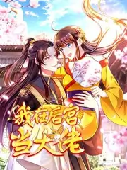 美食综艺《一日三餐计划》